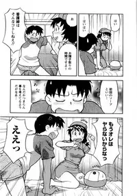 [Yanagi Masashi] Seed Girl