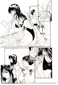 [Himuro Serika] Mizu no Yuuwaku 1