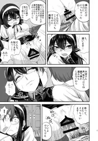 (C90) [Can Do Now! (Minarai Zouhyou)] Ooyodo-san to Shitsumushitsu de Hitomae Kossorix (Kantai Collection -KanColle-)