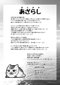 [Fuketsudan (Chabo)] Shokujoku Seijo <Zenpen> [Digital]