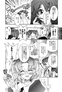 [Honda Arima] HAKONDE-NYANKO!