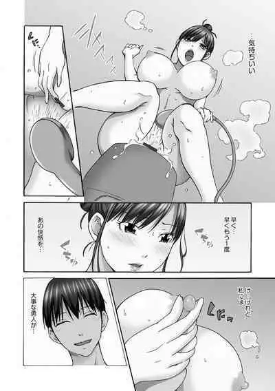 Shinkon Hitozuma NTR