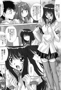 COMIC Momohime 2008-10