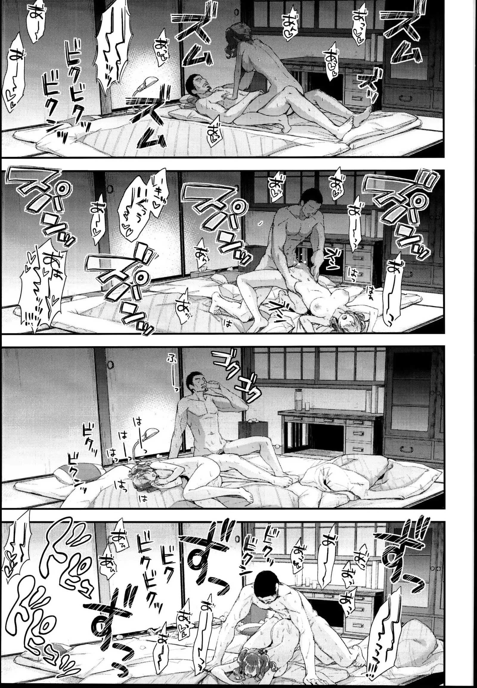 Kashima to Love Love Dousei Seikatsu