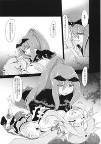 (COMIC1☆7) [MuraMura Pocky, Sinosino (Kasumi, Sinohara Sinome)] Stray Weeping Beauty (Smile Precure!)
