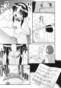 COMIC Megastore H 2002-11