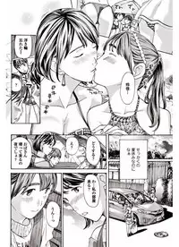 COMIC Penguin Club 2017-09 [Digital]