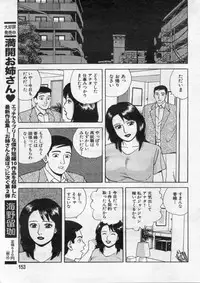 Manga Bon 2012-05