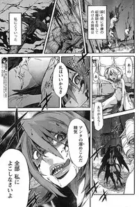 Young Champion Retsu Vol.13