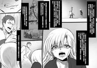 [Kouji] Bishoujo Vampire ni Bonyuu Drink Bar ni Sareru Hanashi [Chinese] [沒有漢化]