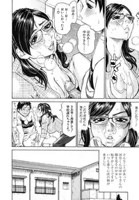 COMIC MUJIN 2010-09