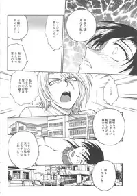 [Funabori Nariaki] Inbaku-Byoutou