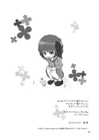 (Reitaisai 9) [02 (Harasaki)] (Kojin Satsuei)(Touhou)(Reitaisai 9)[02] Touhou snuff vol.1 Kasodani Kyouko(Paipan Loli Shoujo Yuukai Maji Naki).avi (Touhou Project) [布洛基个人汉化]