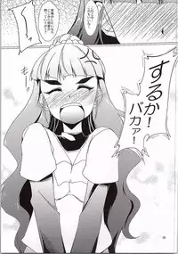 (Cinderella Stage 3step) [Kagitsuki (Stiel)] Nao Cos (THE IDOLM@STER CINDERELLA GIRLS)