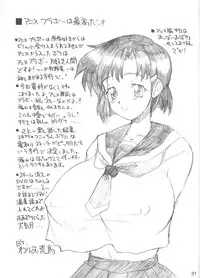 (CR36) [Kyomu no Uta (Satou Toshio)] BERABOW! 01 (Girls Bravo)