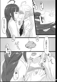 (C86) [ifpark.com (ifpark)] Yuugumo to Makigumo to (Kantai Collection -KanColle-)