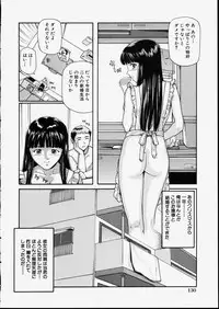 [Matsusaka Takeshi] Seijun Shoujo - Innocent Girl