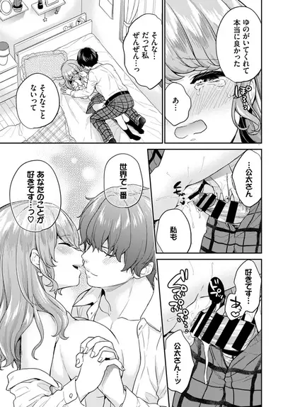 COMIC BAVEL 2019-10