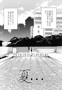 [Kojima Saya] Love Iro (Color of Love)