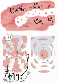 Soujiki ni Suwarechatta...