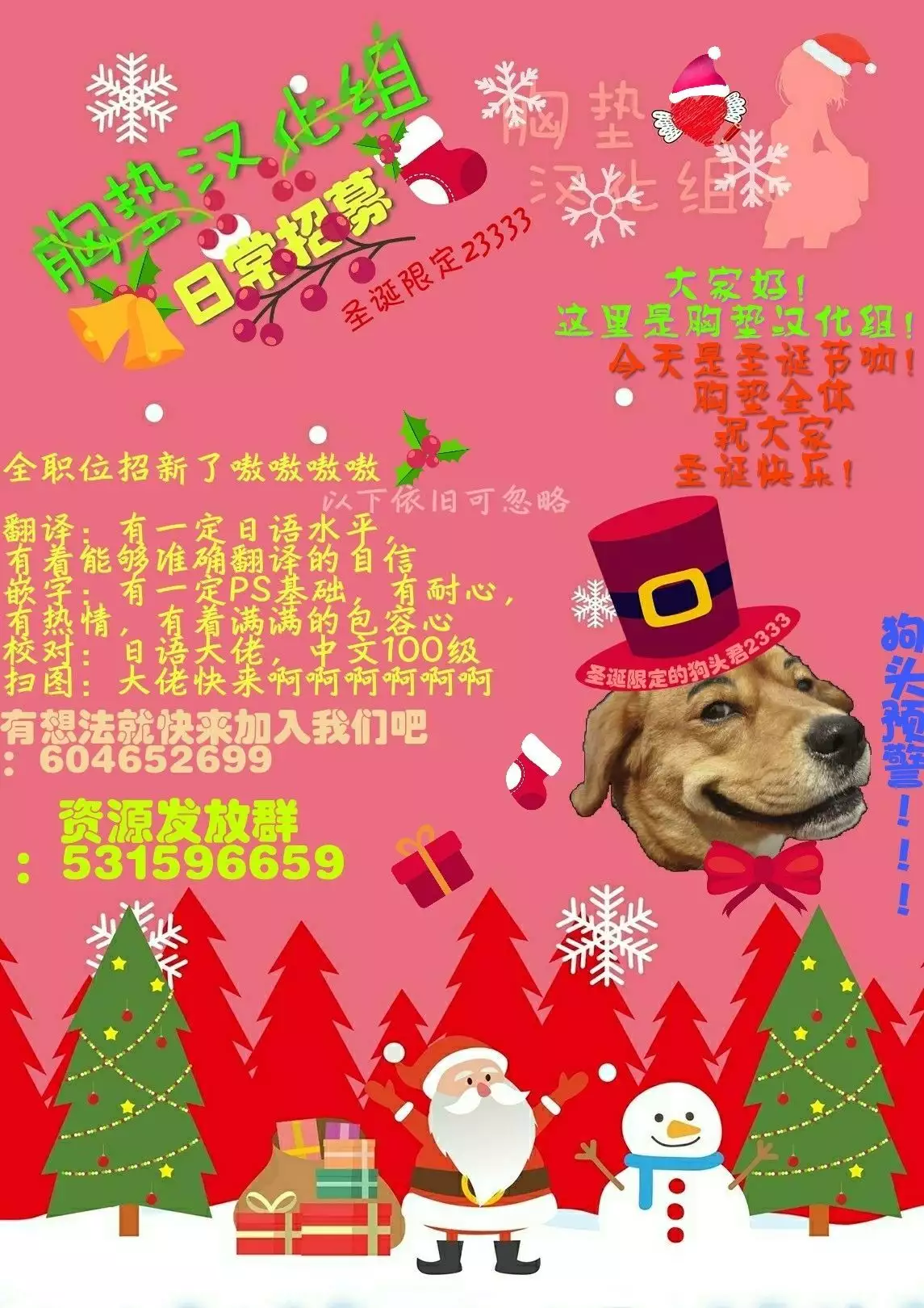 Mahatma Jikkenshitsu