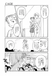 [Anthology] [2005-07-08] COMIC MEGAPLUS Vol.22 (2005-08)