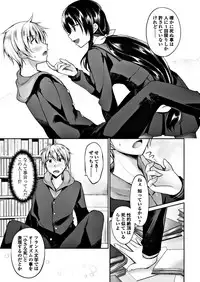 COMIC Penguin Club 2017-12 [Digital]