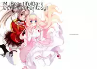 (SC65) [Seven Days Holiday (Shinokawa Arumi, Koga Nozomu)] My Beautiful Dark Deranged Fantasy! (Amagi Brilliant Park) [Chinese] [光年漢化組]