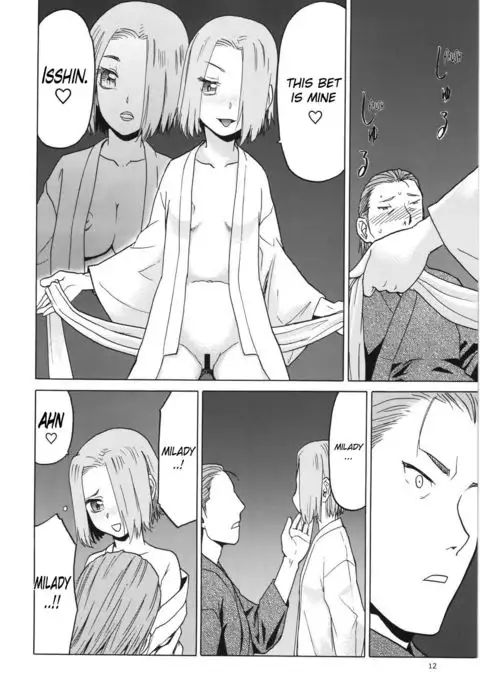 blue snow blue scene.19 {Mant}