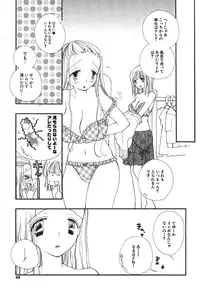 Comic Potpourri Club 2004-08