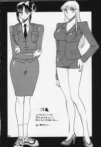 (C58) [Semedain G (Various)] Shuukan Shounen Jump Hon (Rurouni Kenshin)