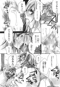 COMIC Penguin Celeb 2015-03