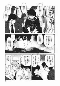 COMIC Megastore 2005-01