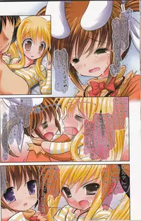 (COMIC1☆7) [STUDIO HUAN (Raidon)] New Nanofei. III ALL Full Color hen Shinsouban (Mahou Shoujo Lyrical Nanoha)