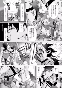 [Anthology] Heroine Pinch Vol. 10 [Digital]