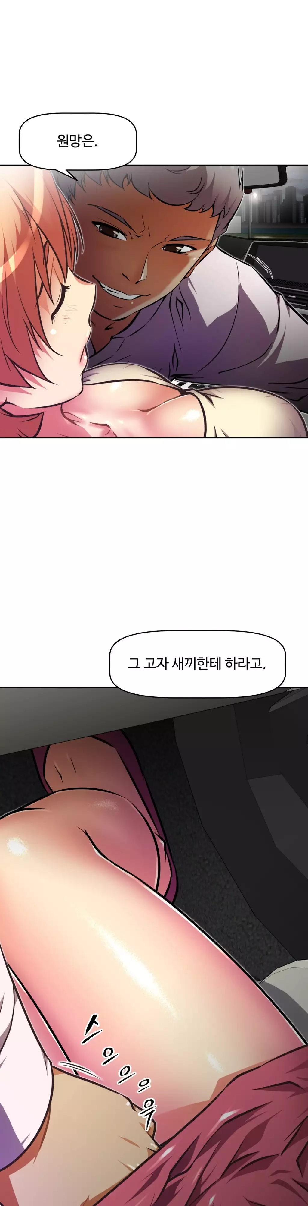 Brawling Go Ch.53-62