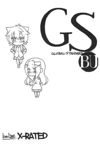 (COMIC1?7) [bolze.] GS-BU (GJ-bu)
