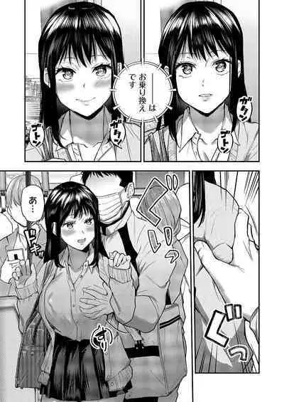 COMIC Magnum Vol. 167