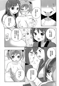 [Matsuba] Onnanoko Doushi no Ecchi-tte, Iroiro to Sugo Sugirundaga [Chinese] [脸肿汉化组]