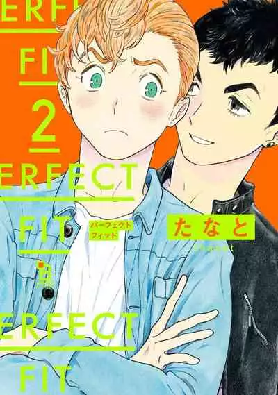 PERFECT FIT Ch. 1-7