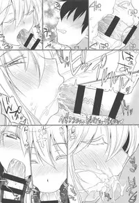 (C95) [Kagitsuki (Stiel)] Master to Motto H ga Shitai Sukebe na Chichiou (Fate/Grand Order)