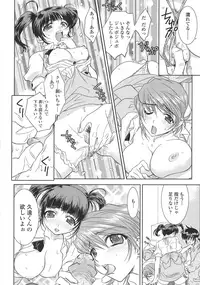 [Kyuubi(108)] P-DEVIL