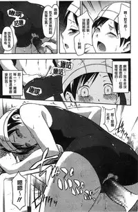 [Tsuruta Bungaku] Kokoro Gohoubi | 心靈的褒美 [Chinese]