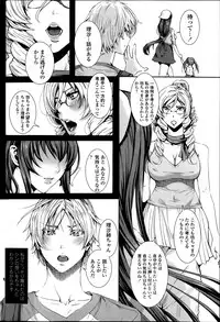 COMIC Penguin Celeb 2013-12