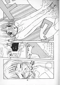 (C53) [Cherry Brand (Wang Pac)] Sakura Shirushi (Card Captor Sakura)