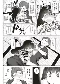 WEEKLY Kairakuten Vol.3