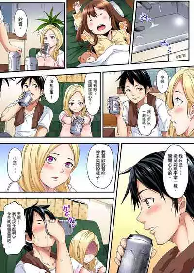 Gal Mama to Pakopako SEX ~ Hitozuma no Chouzetsu Teku ni Majiiki Zetchou! | 與辣妹媽媽淫猥啪啪SEX～人妻的性愛技巧讓人爽翻天！ Ch. 1-16