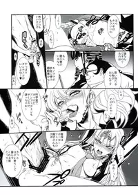 (C84) [TEX-MEX (Red Bear)] Romper Room (Danganronpa)