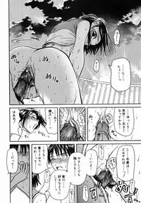 [Haneda Toshinori] PET-13