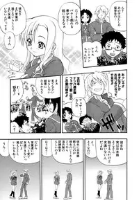 [Kikkawa Kabao] Hakkutsu Oppai Daijiten